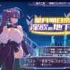星月明日奈と淫欲の地下街