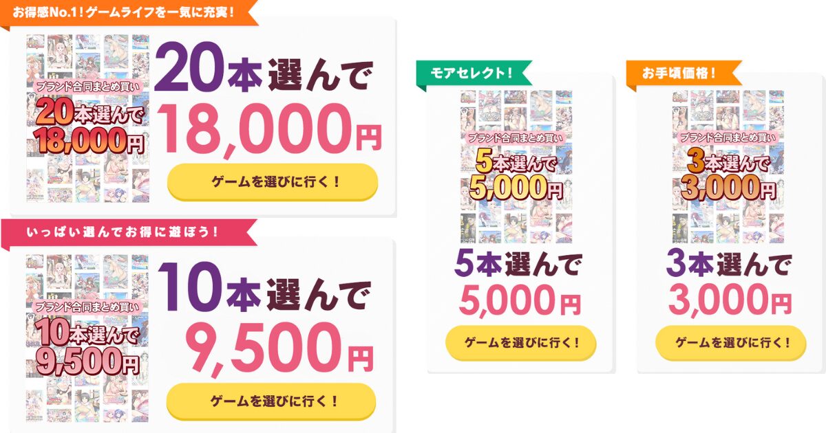 感謝祭オータム2024秋のブランド合同まとめ買い