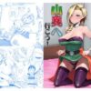 山奥へ行こう!