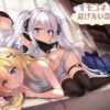 イモコネ—届けたい恋心