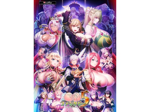 巨乳ファンタジー5〜王子リーン〜