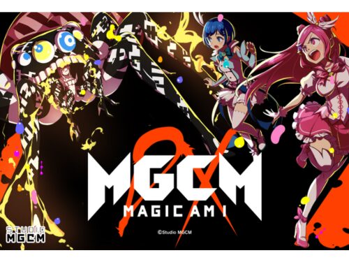 マジカミDX＆アイ・アム・マジカミDX【オフライン版】