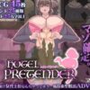 HOTEL PRETENDER(ホテルプリテンダー)